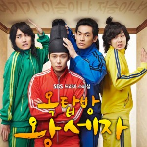 rooftop prince tv show
