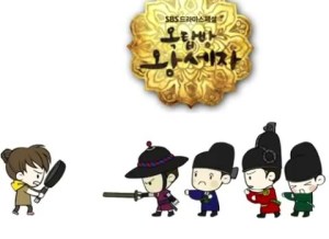 Rooftop Prince Cartoon