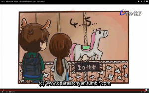 Fall in Love with Me