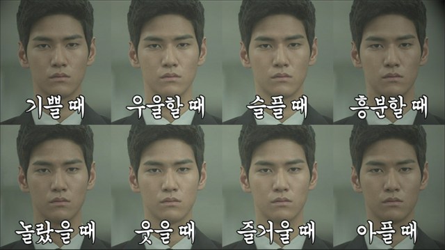 plus-nine-boys-kim-hyun-joon