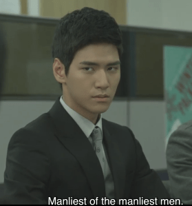 Park Jae Bum in Plus Nine Boys