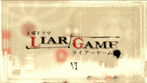 Liar Game Japanese TV series