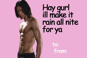 Rain's (Bi) Valentine