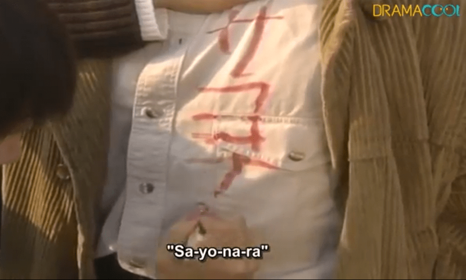 goodbye written in lipstick on shirt in Japanese