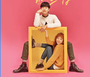 Kim Go Eun and Park Hae Jin